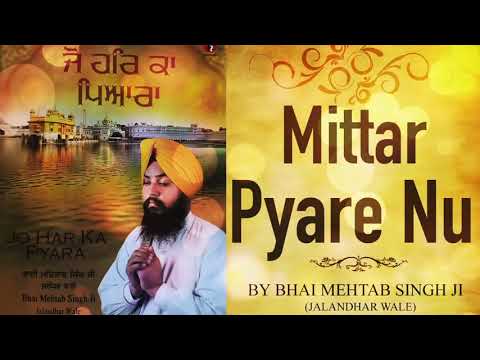 mittar pyare nu chaar sahibzaade mp4